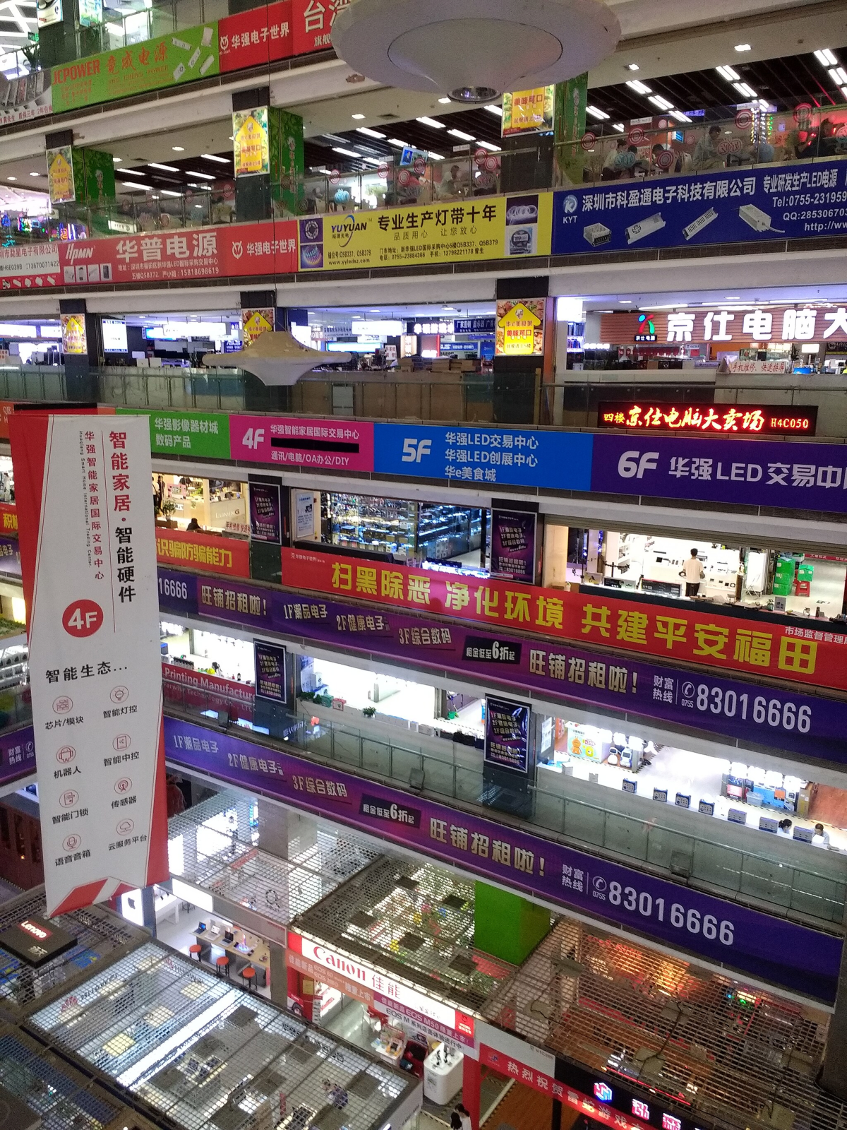 Huaqiangbei Market in 2018. Photo by Mx. Granger used under Creative Commons via Wikimedia